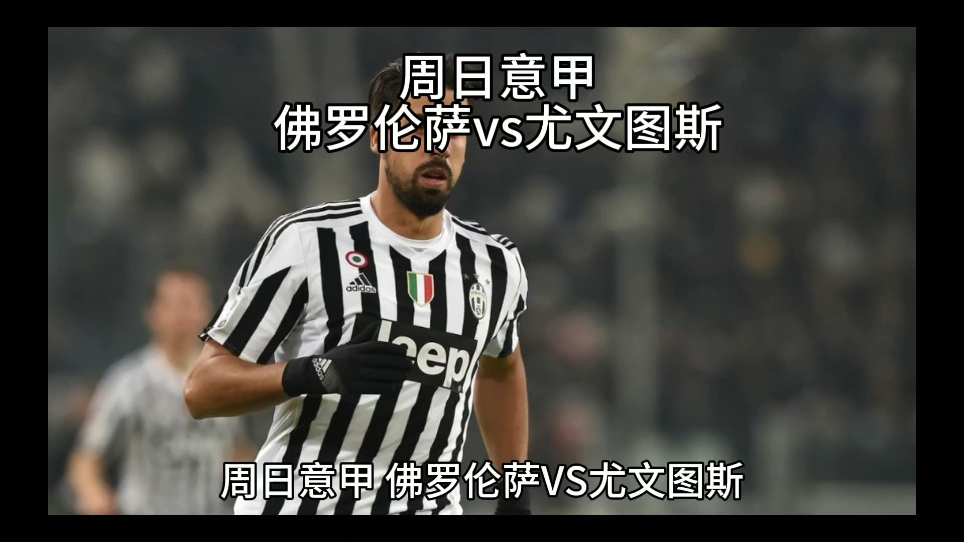 哈维影响