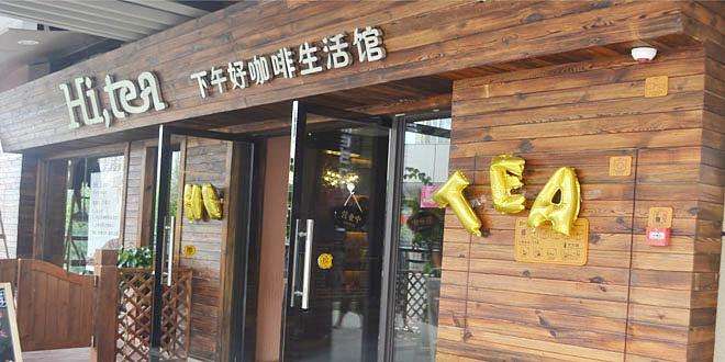 捷报比分加盟流程
