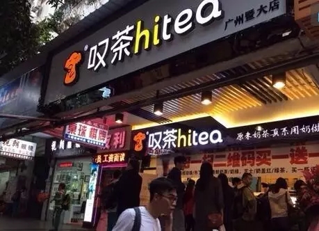 捷报比分加盟